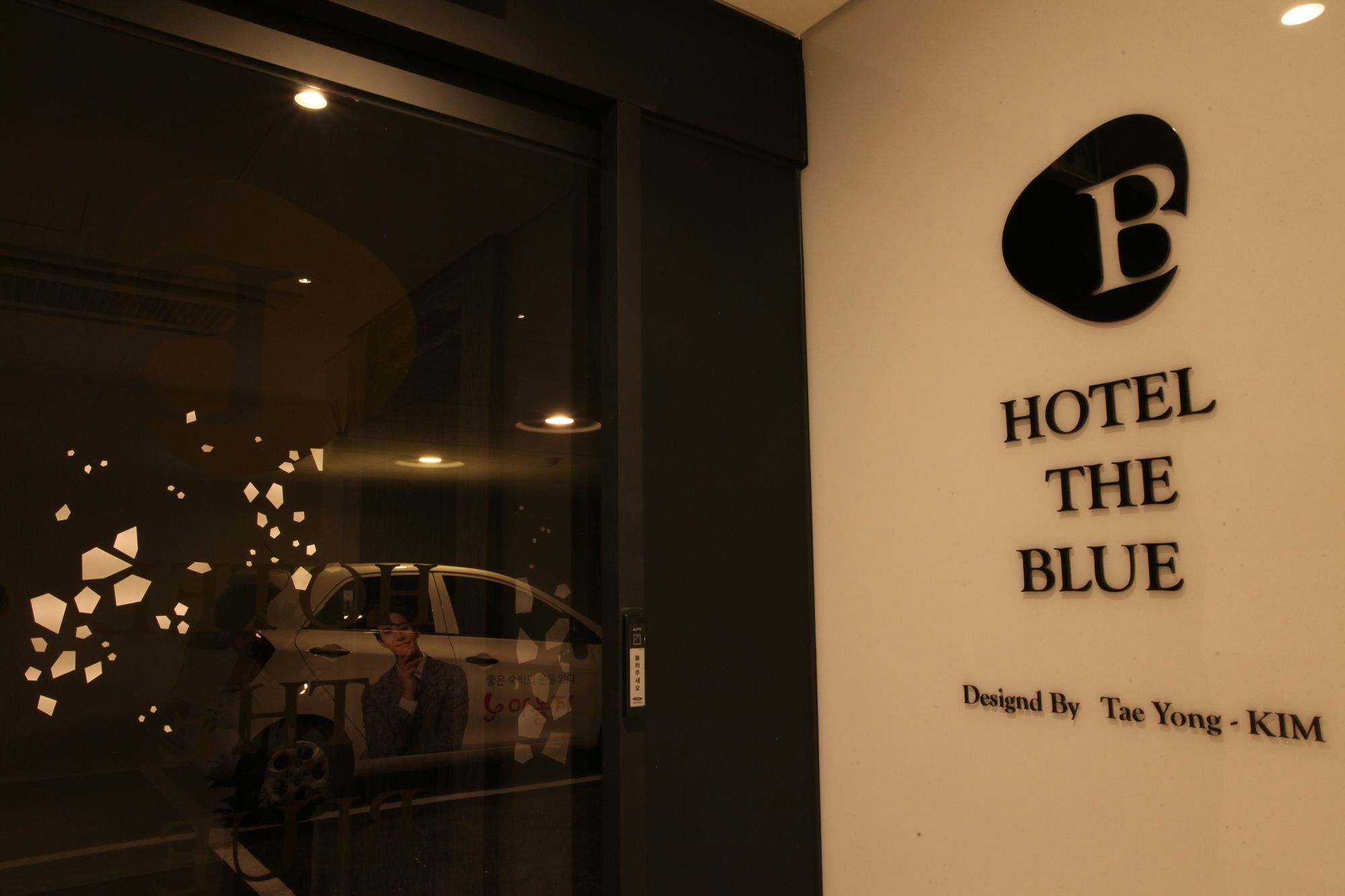 Cheonho Hotel The Blue 서울특별시 외부 사진